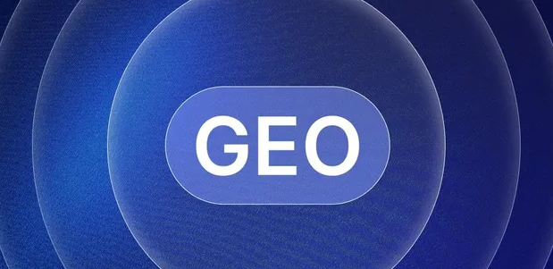 月湖区生成式引擎优化赛道升温，盘点 GEO 行业发展态势