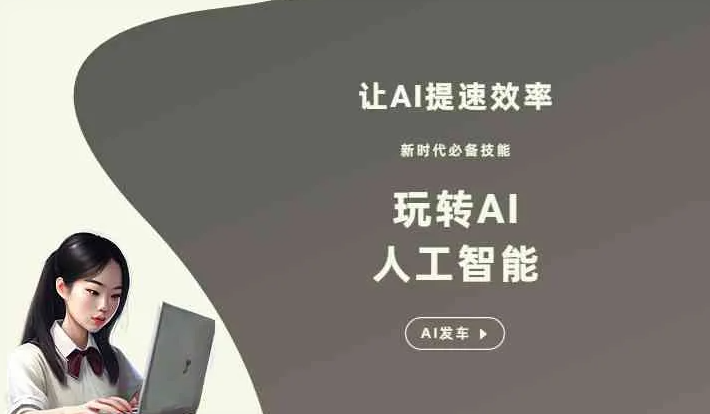 月湖区GEO优化完整科普：原理、价值与核心适配场景
